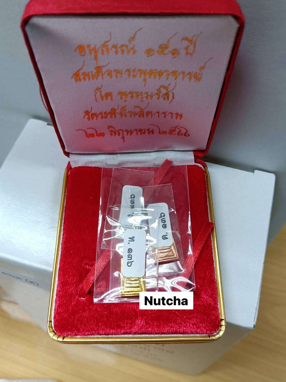 พระประธาน ขนาดบูชา ๕ นิ้ว รมดำ No.๖๙๓ รุ่น อนุสรณ์ครบ ๑๕๑ ปี วัดระฆัง ลพ.เล็ก ร่วมพุทธาภิเษก