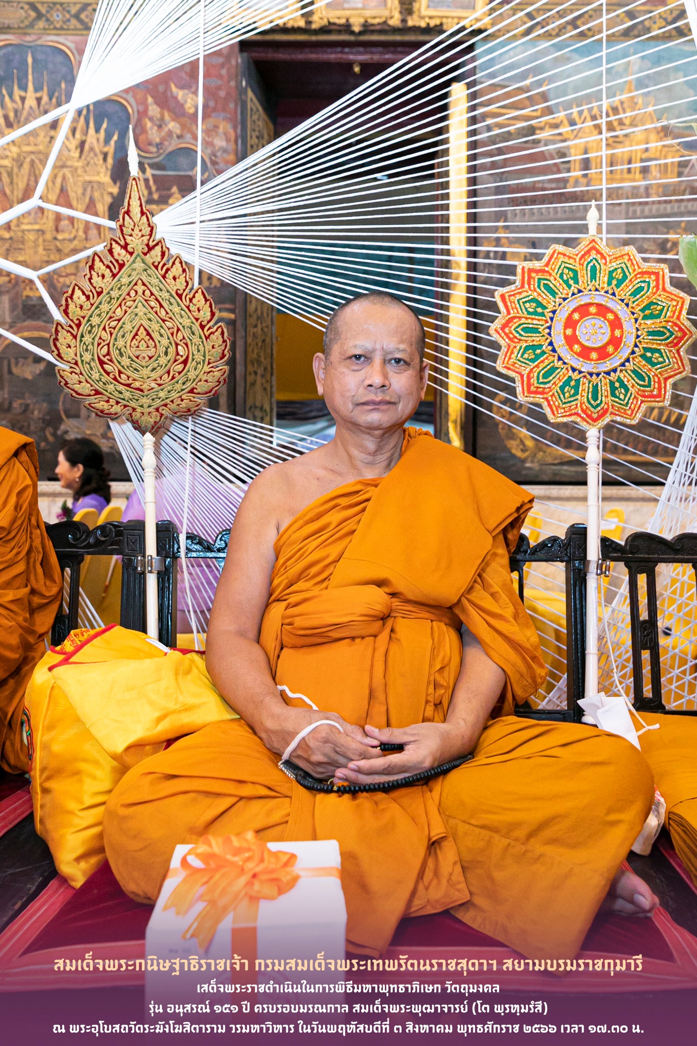 พระประธาน ขนาดบูชา ๕ นิ้ว รมดำ No.๖๙๓ รุ่น อนุสรณ์ครบ ๑๕๑ ปี วัดระฆัง ลพ.เล็ก ร่วมพุทธาภิเษก