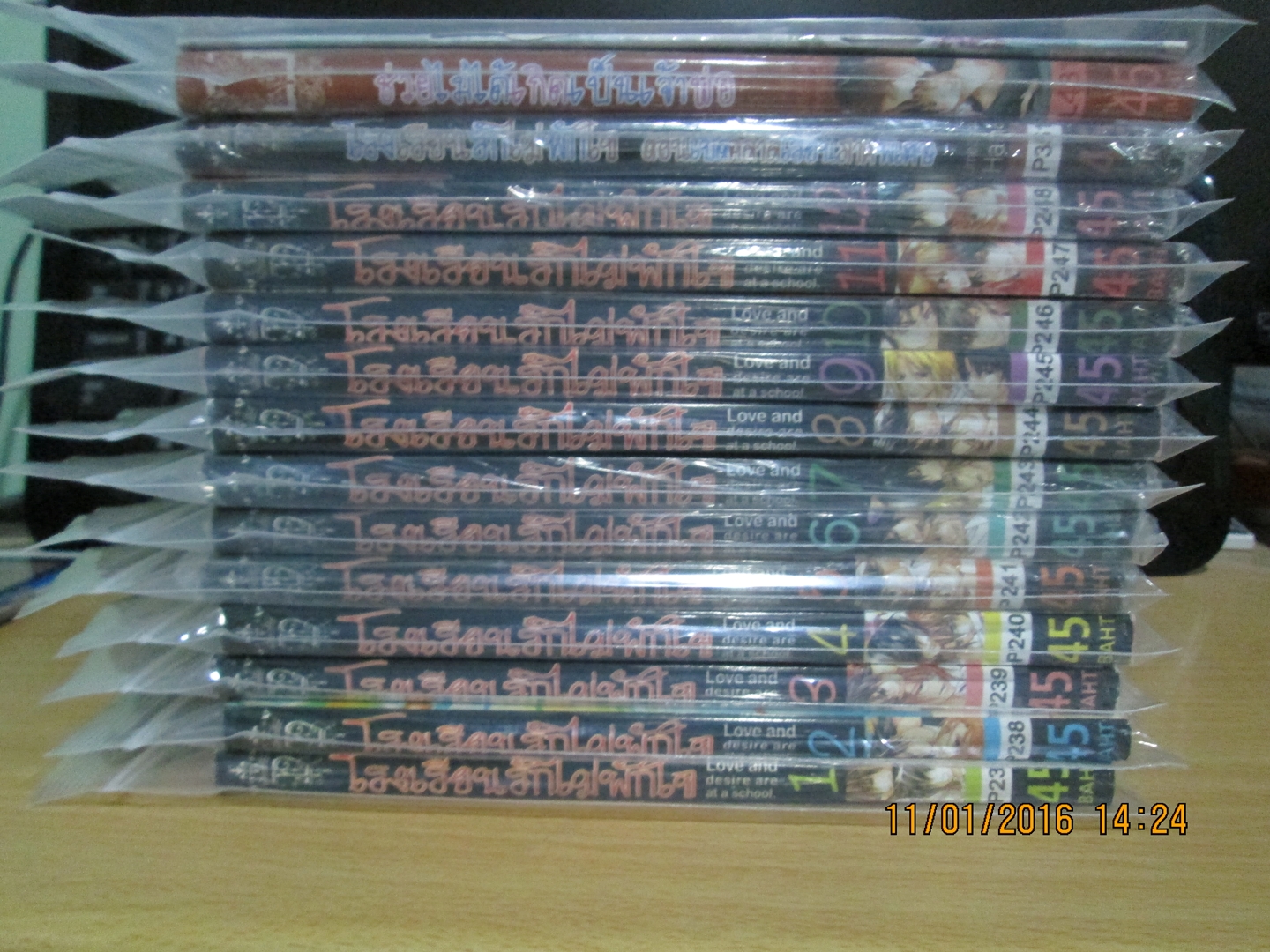 โรงเรียนรักไม่พักใจ 1-12 เล่มจบ+เล่มพิเศษ(ส่งลงทะเบียนฟรี)