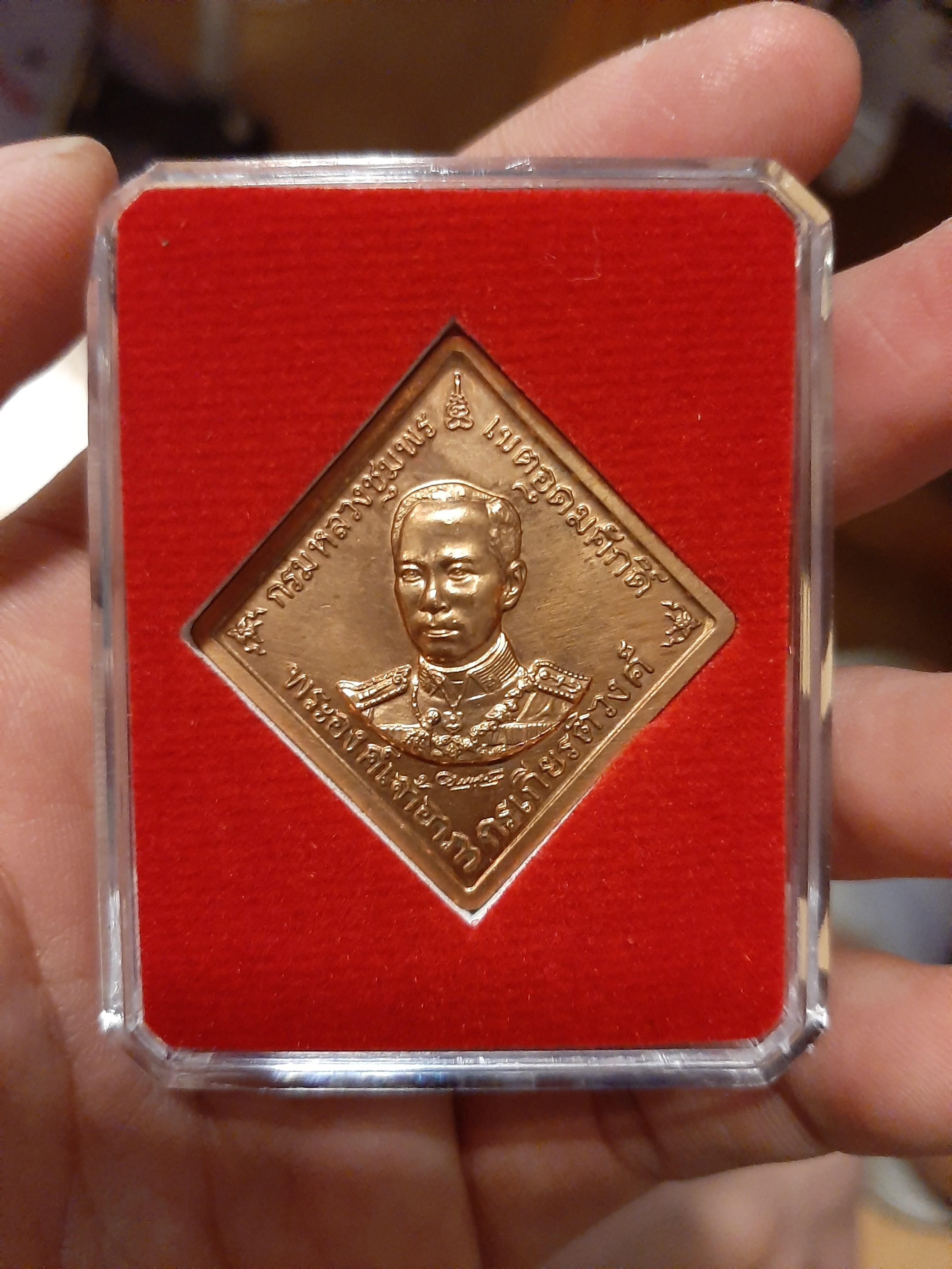 กรมหลวงชุมพร รุ่น บูรณวิหารน้อย ปี ๖๒ (พระอาจารย์เล็ก ร่วมเสก)