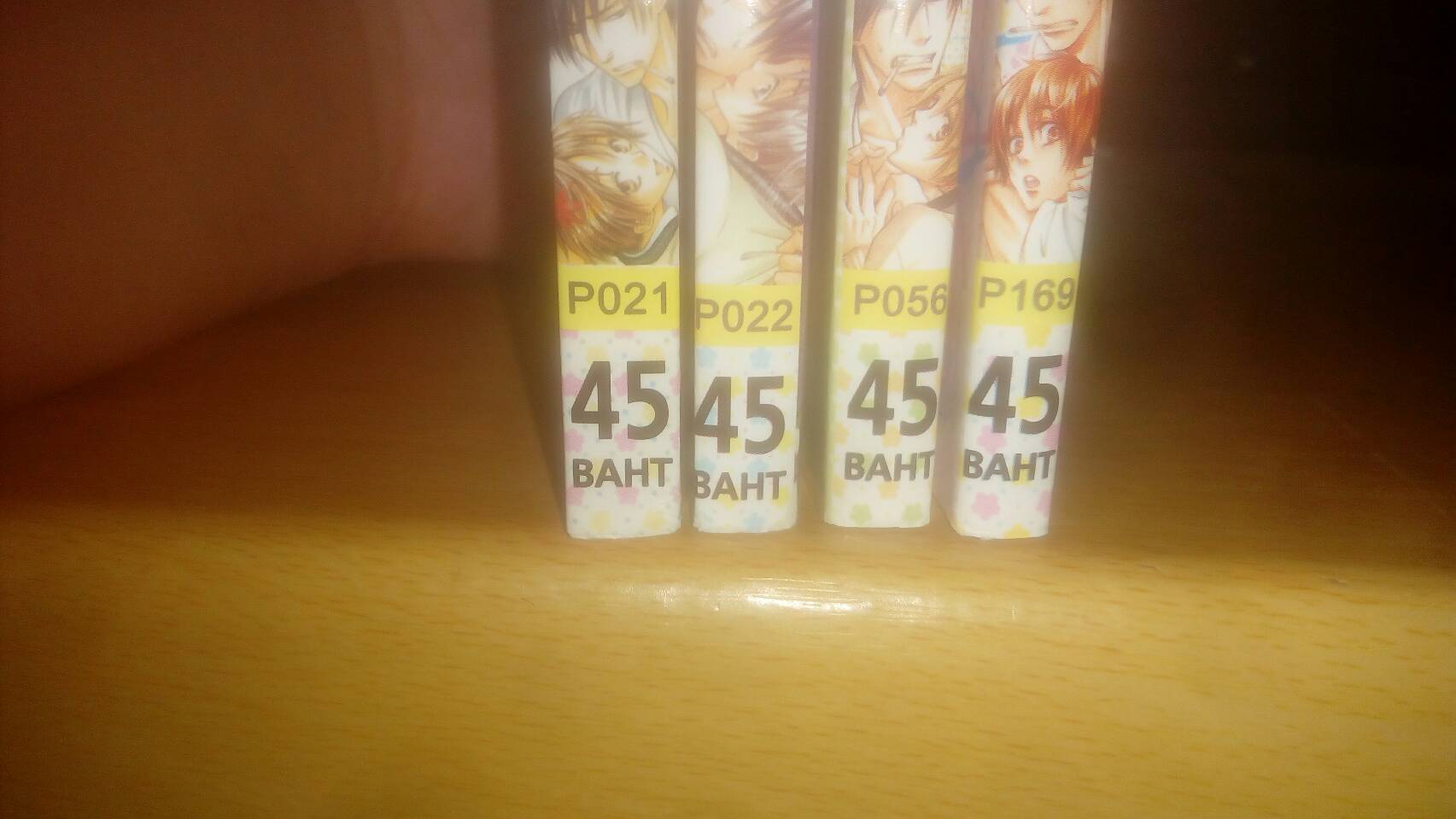 dream becomes love ผูกรัก...ผูกฝัน 1-4 จบ