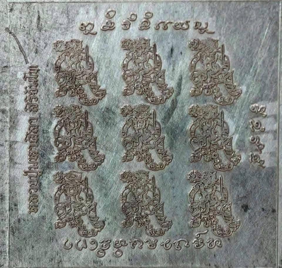 หนุมานหมื่นหิน ทองแดง หลวงปู่มหาศิลา ปี 68
