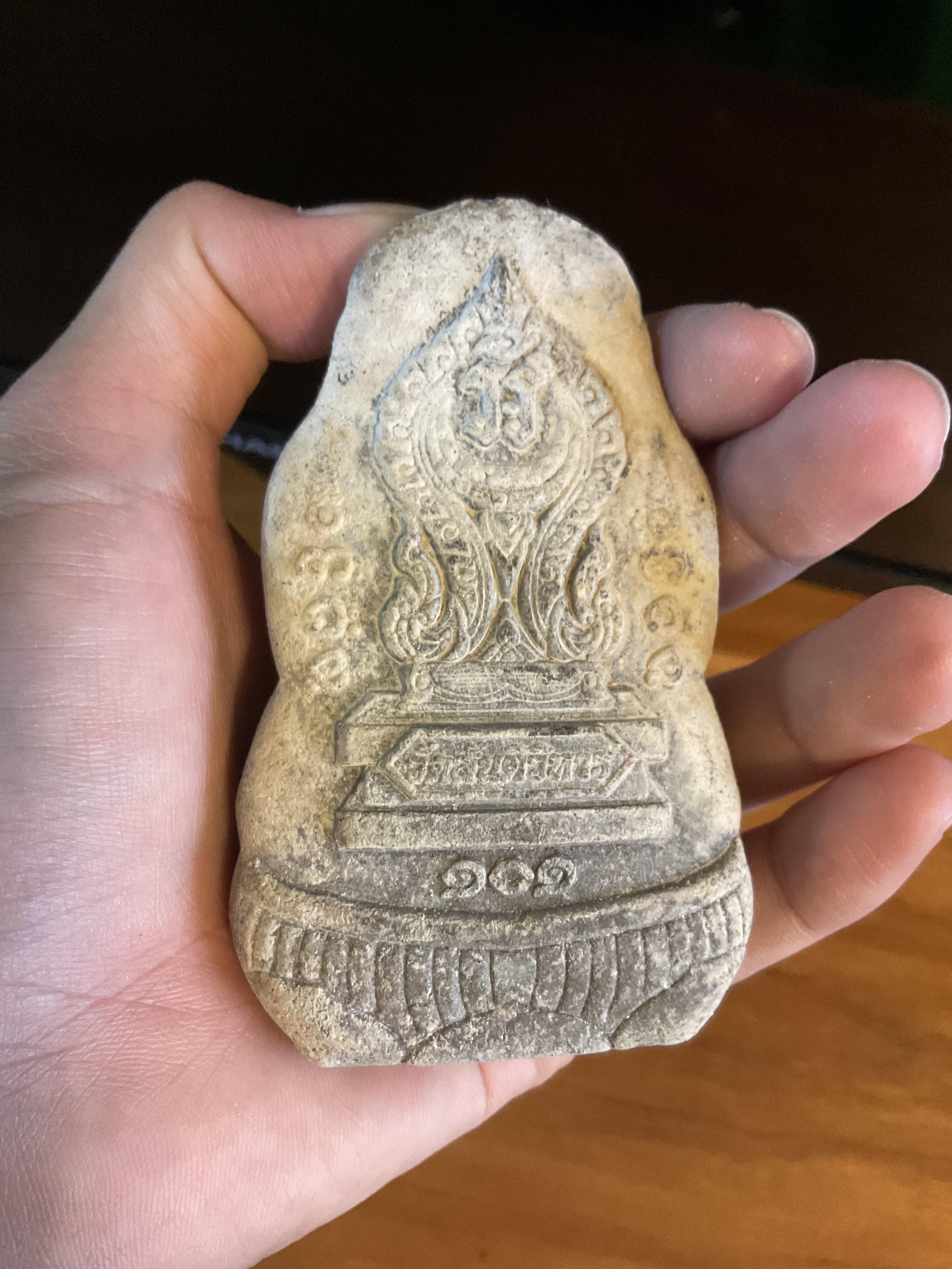 พระสังกัจจายน์ รุ่น 1 พิมพ์ใหญ่ วัดสันติวิหาร ลป.ศิลา อธิษฐานจิต