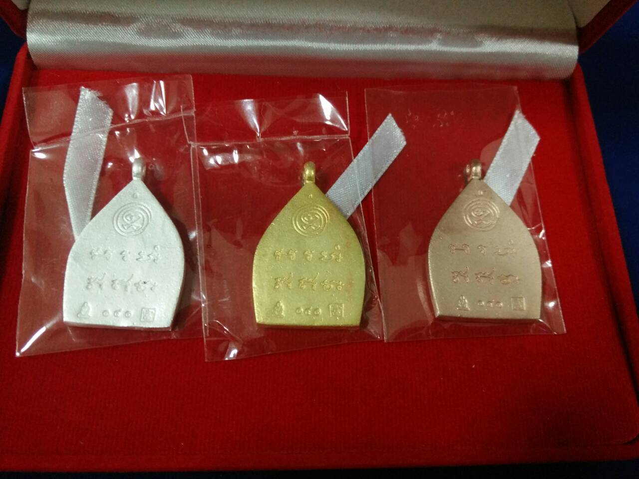 เหรียญเจ้าสัว รวบอู้ฟู่ (กะหลั่ยชุดกรรมการ 1 ใน 333 ) ปี 59 วัดกลางบางแก้ว