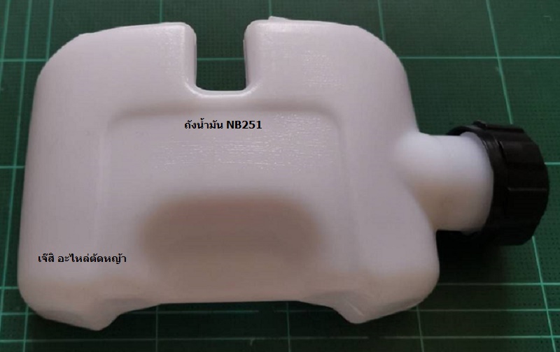 ถังน้ำมัน NB251 ล่าง_NTS