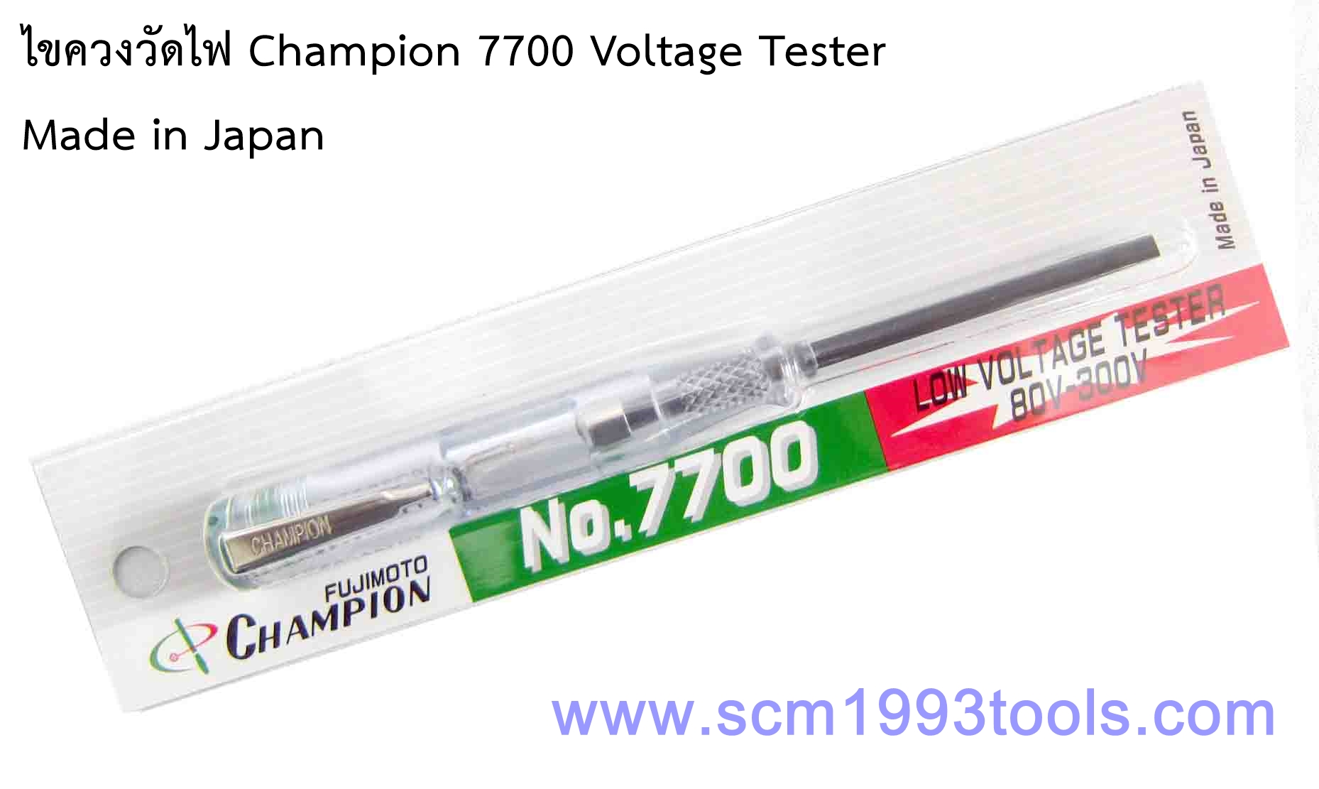 CHAMPION แชมเปี้ยน ไขควงลองไฟ แกนดำ No. 7700 ญี่ปุ่น Voltage Tester Screwdriver