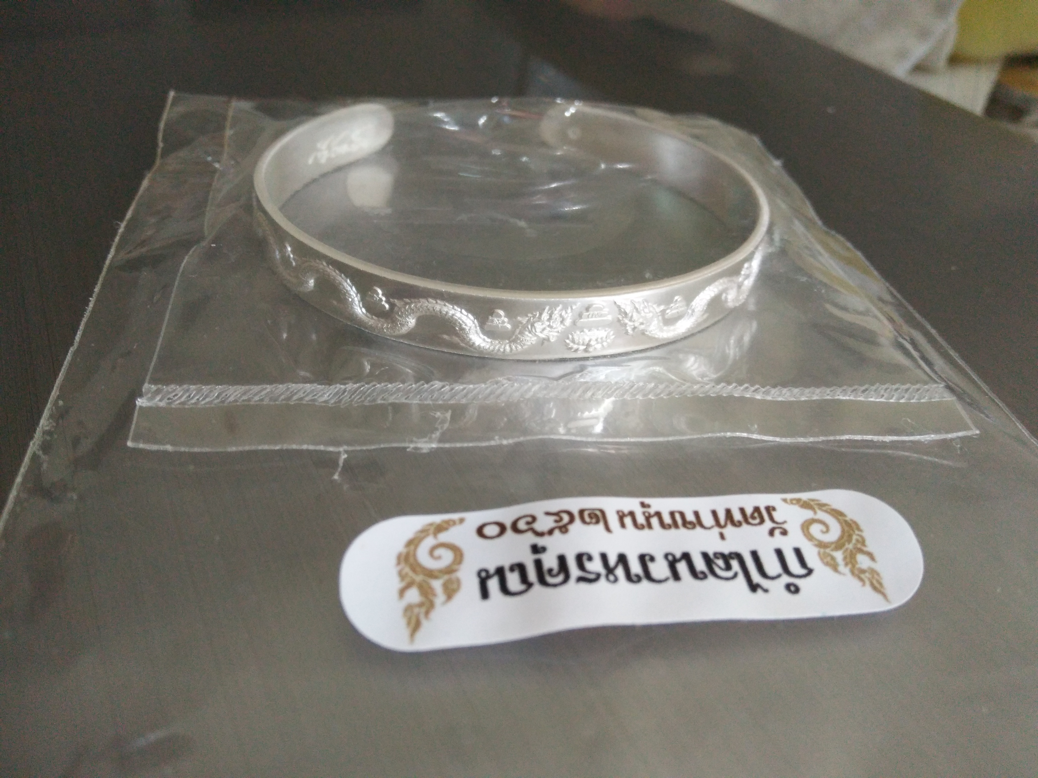 กำไลนวหรคุณ เนื้อเงิน วัดท่าขนุน