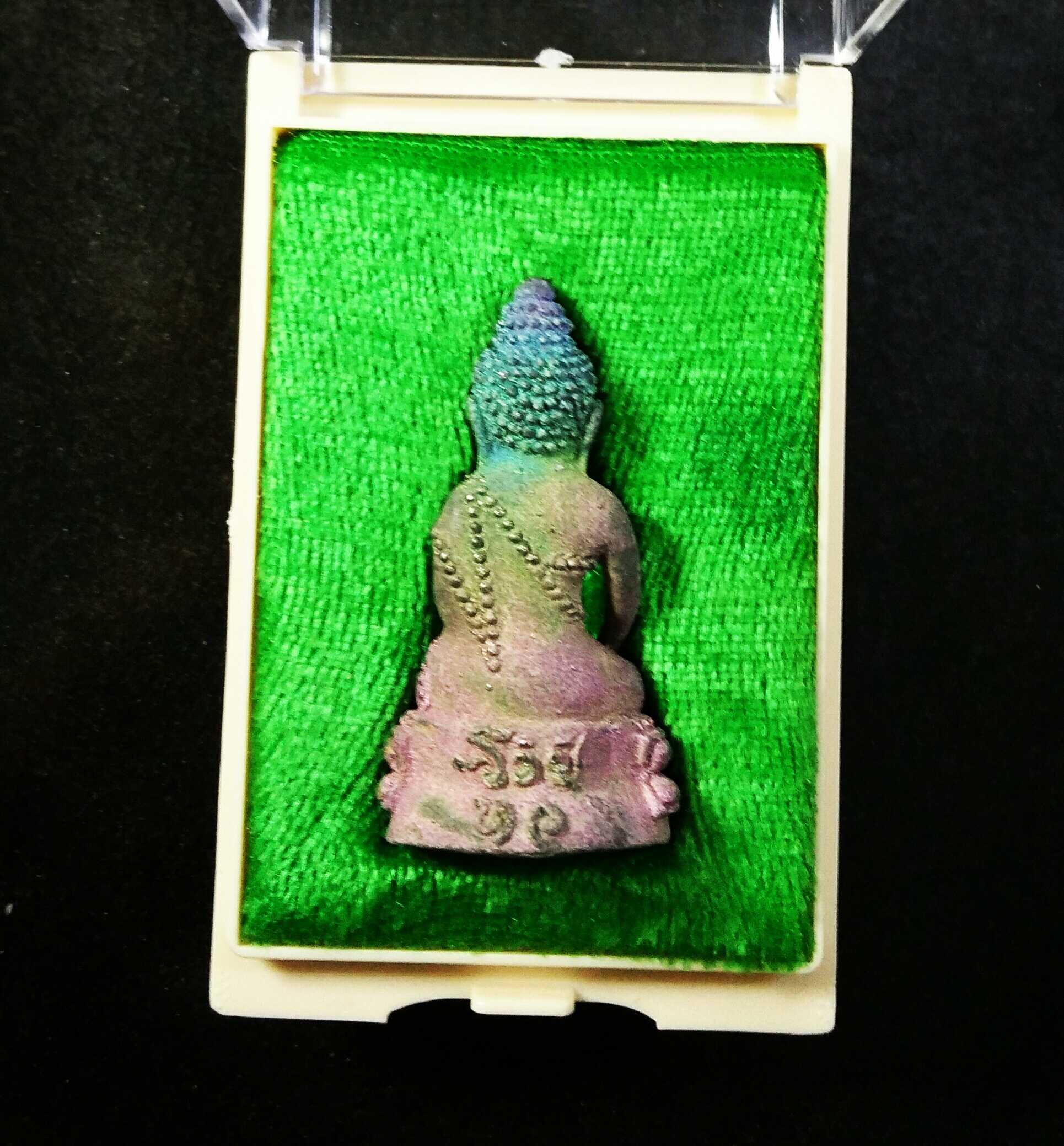 พระกริ่งอุปัทเทยยะ รุ่น ปลดหนี้ เนื้อรวมแร่ ปี 61 ลพ.หนุน