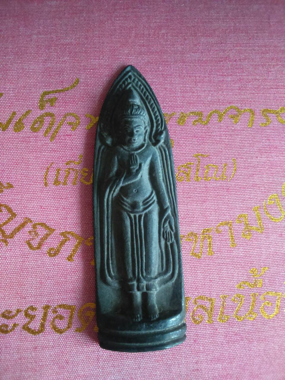 เบ็ญจภาคีมหามงคล พระยอดขุนพลเนื้อชิน ศิริราช 100 ปี (No.7445 หมด) เหลือหมายเลขอื่นค่ะ