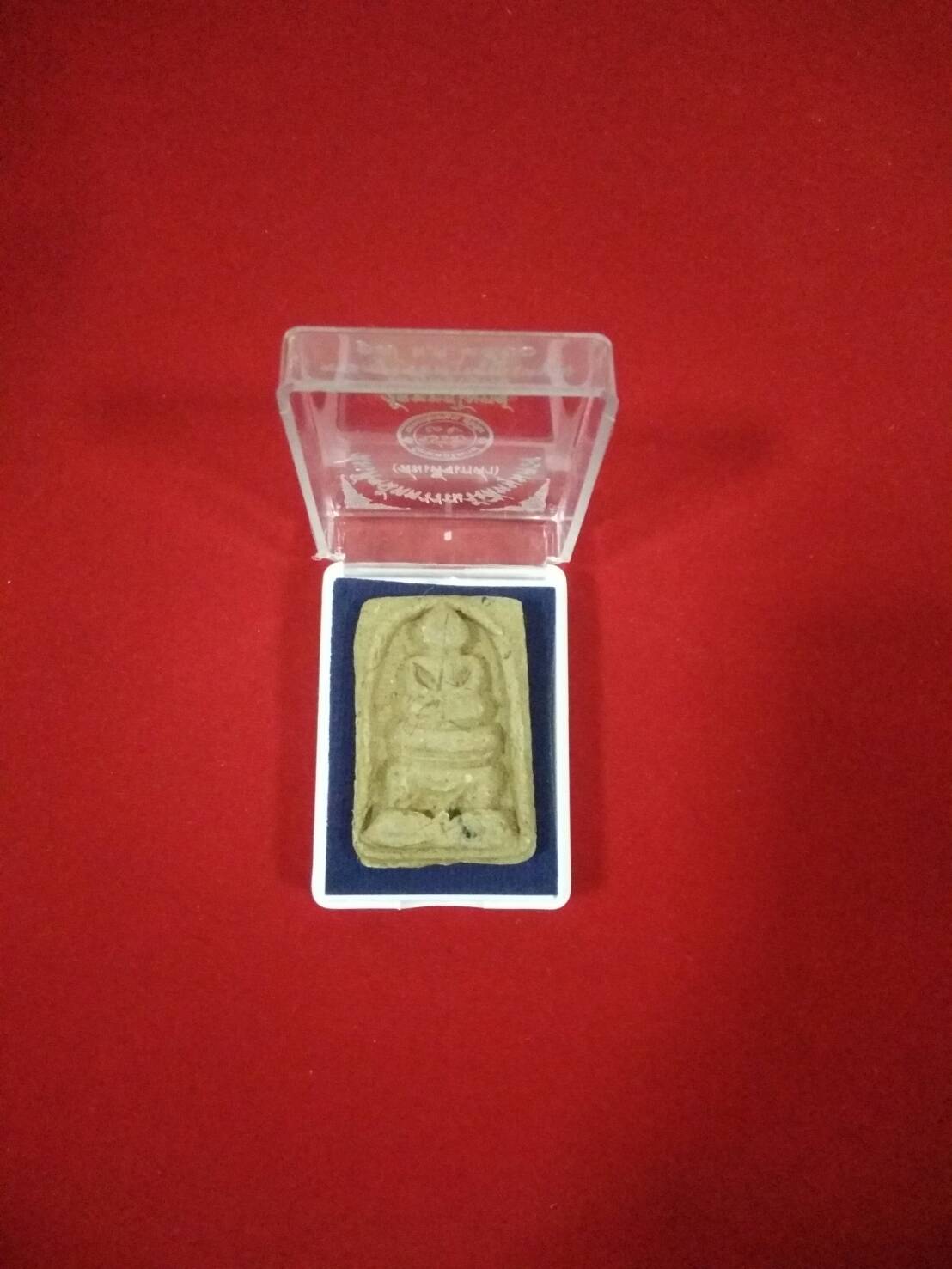 สมเด็จฉัพพรรณรังสีหนุนดวง (สมเด็จเกศา) วัดพุทธโมกข์ ลพ.หนุน ปี 60