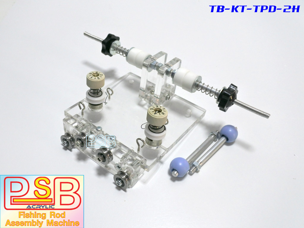 แท่นบิวท์คันรวม แท่นปัด แท่นพัน แท่นเคลือบคันเบ็ด รุ่น PSB