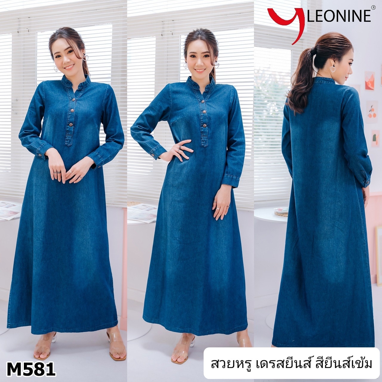 มีบิ๊กไซส์แม๊กซี่เดรสสาวหวาน(มีไซส์อก 36"38"40"42"44)ทรงสวยใส่สบายเอวปล่อย งานจริง ยีนส์แท้ผ้ายีนส์นิ่มเนื้อดีไม่หด กระดุมหน้าแกะได้ทั้งหมด