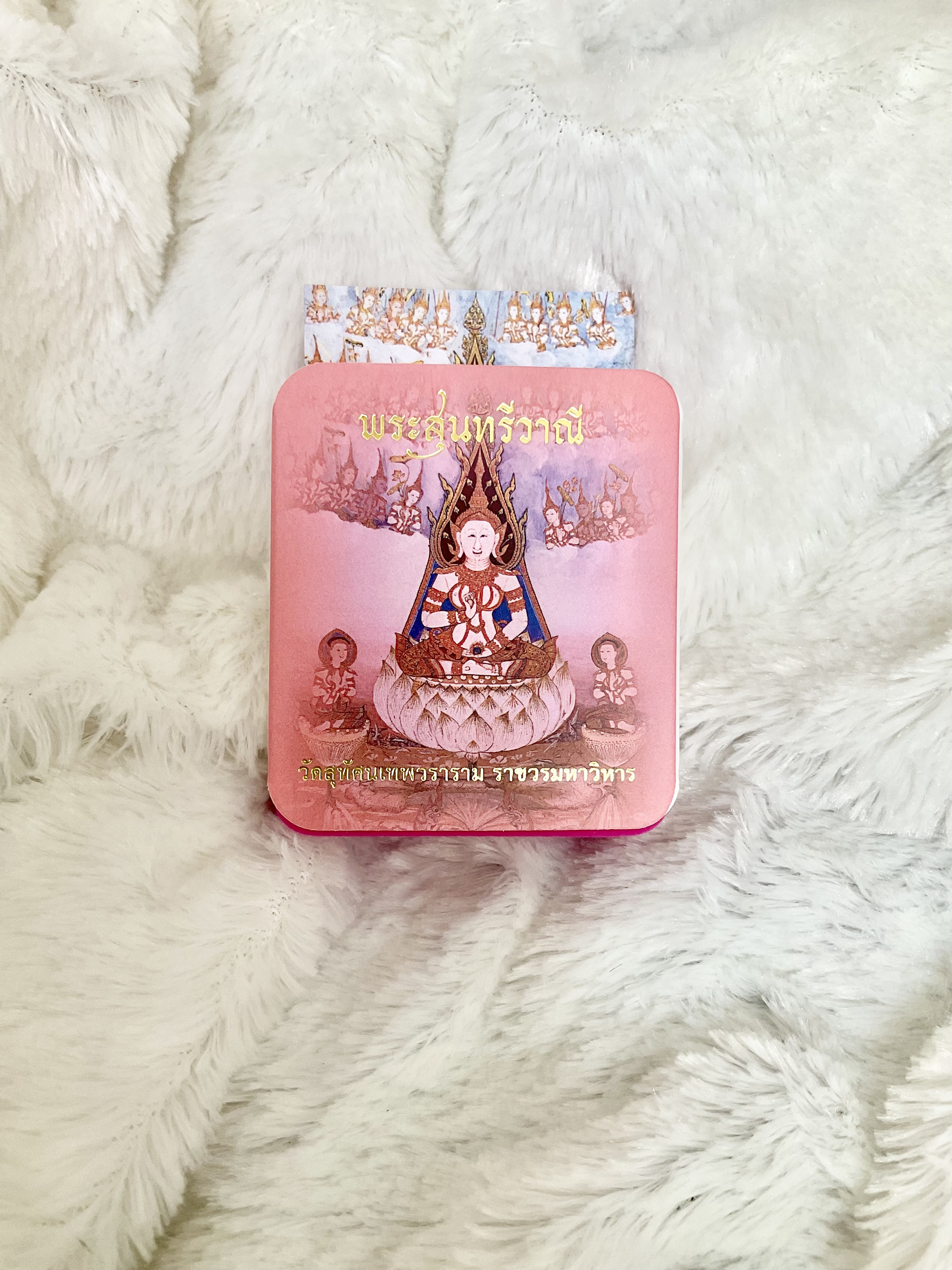 พระกริ่งบูชา 3 นิ้ว ทองเหลืองรมดำ 1 ใน 99 องค์ รุ่น อายุวัฒนมงคล 7 รอบ 84 ปี ลพ.เล็ก พุทธาภิเษก วัดสุทัศน์ฯ