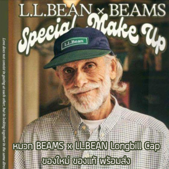 หมวก L.L.Bean x BEAMS Longbill Cap ของใหม่ ของแท้ พร้อมส่ง
