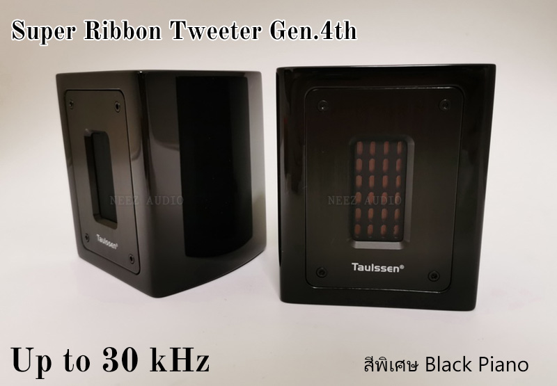 Black Piano Super Tweeter T3 ( Ribbon Tweeter ) รุ่นล่าสุด Gen 6 ช่วยเพิ่ม มิติ เวที ปลายเสียงให้กว้างพริ้วไกล**ร้านไทย พร่อมส่ง**