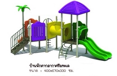 DS - PS079 บ้านพักตากอากาศริมทะเล 400 x 670 x 330 cm
