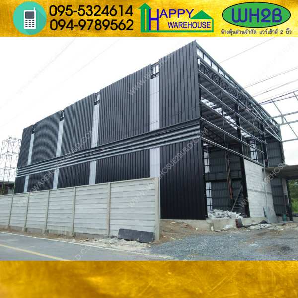 รับสร้างโกดังสำเร็จรูป ลำลูกกา ขนาด 18x24x9 เมตร