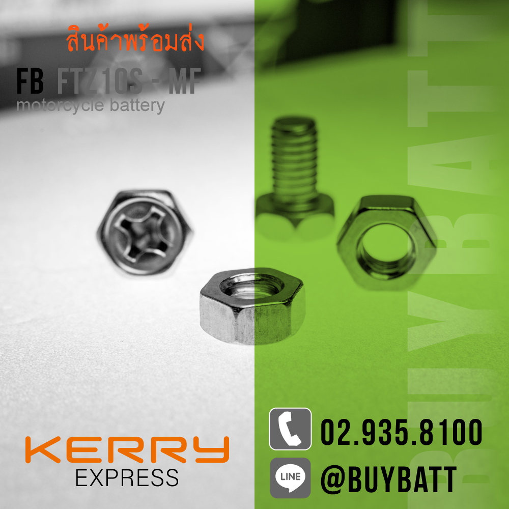FTZ10S-MF YTZ10S FB 12V 9.1Ah แบต BIG BIKE แบตเตอรี่ แบตมอเตอร์ไซค์ บิ๊กไบค์ พร้อมใช้งาน