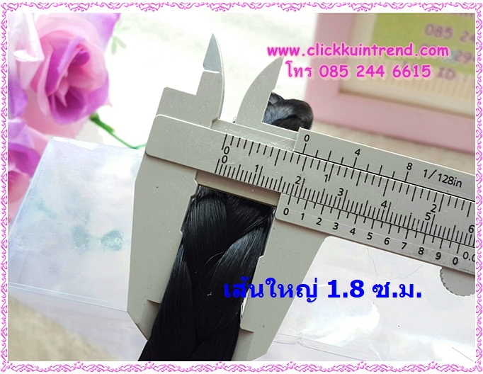 ที่คาดผม เปีย สีดำ ขนาด 1.8 ซ.ม. โครงพลาสติกสีดำ คาดด้วยเปียผมปลอม