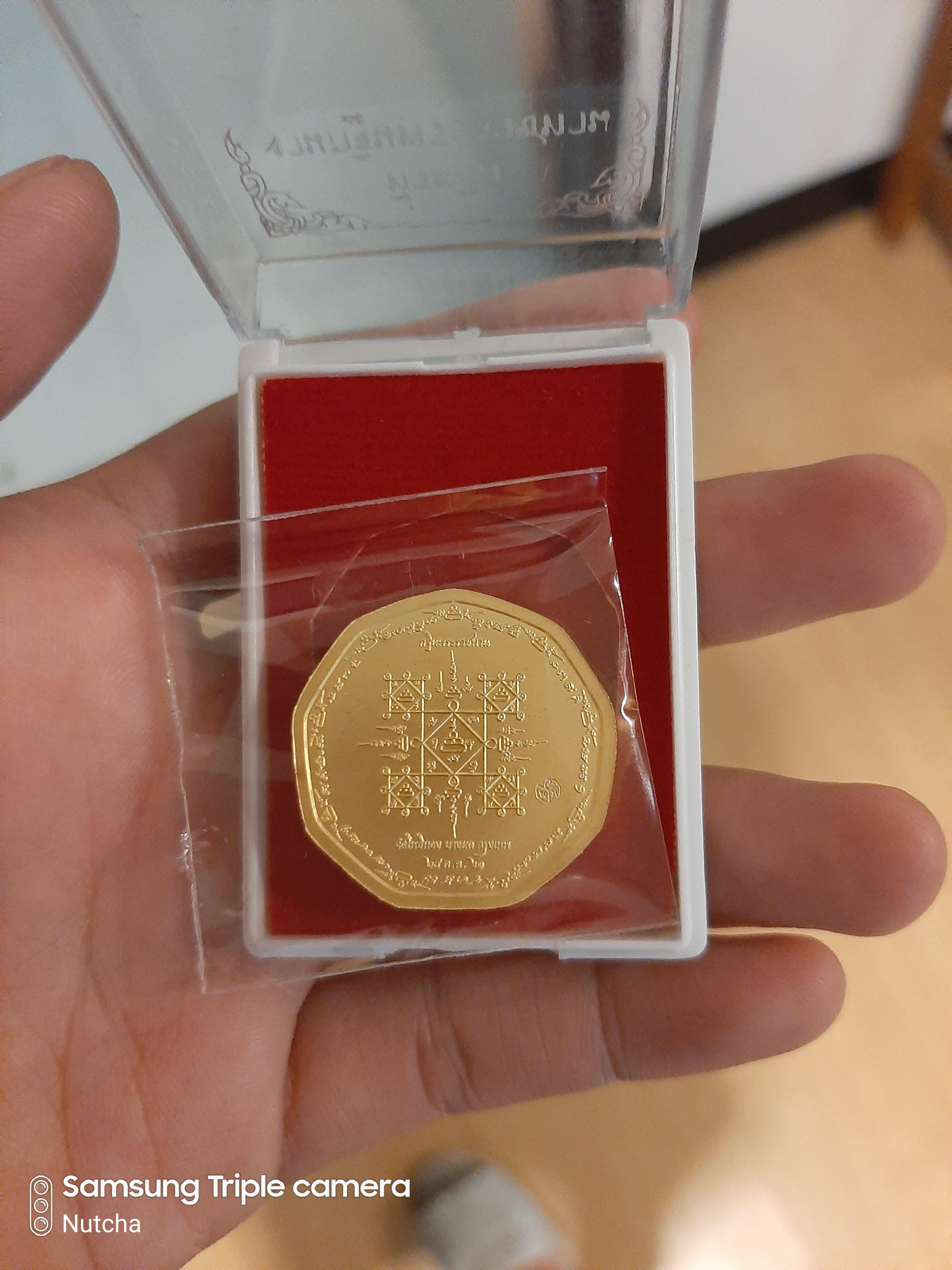 เหรียญครุฑกะไหล่ทอง (เจิม) ที่ระลึกงานกฐิน ปี 61