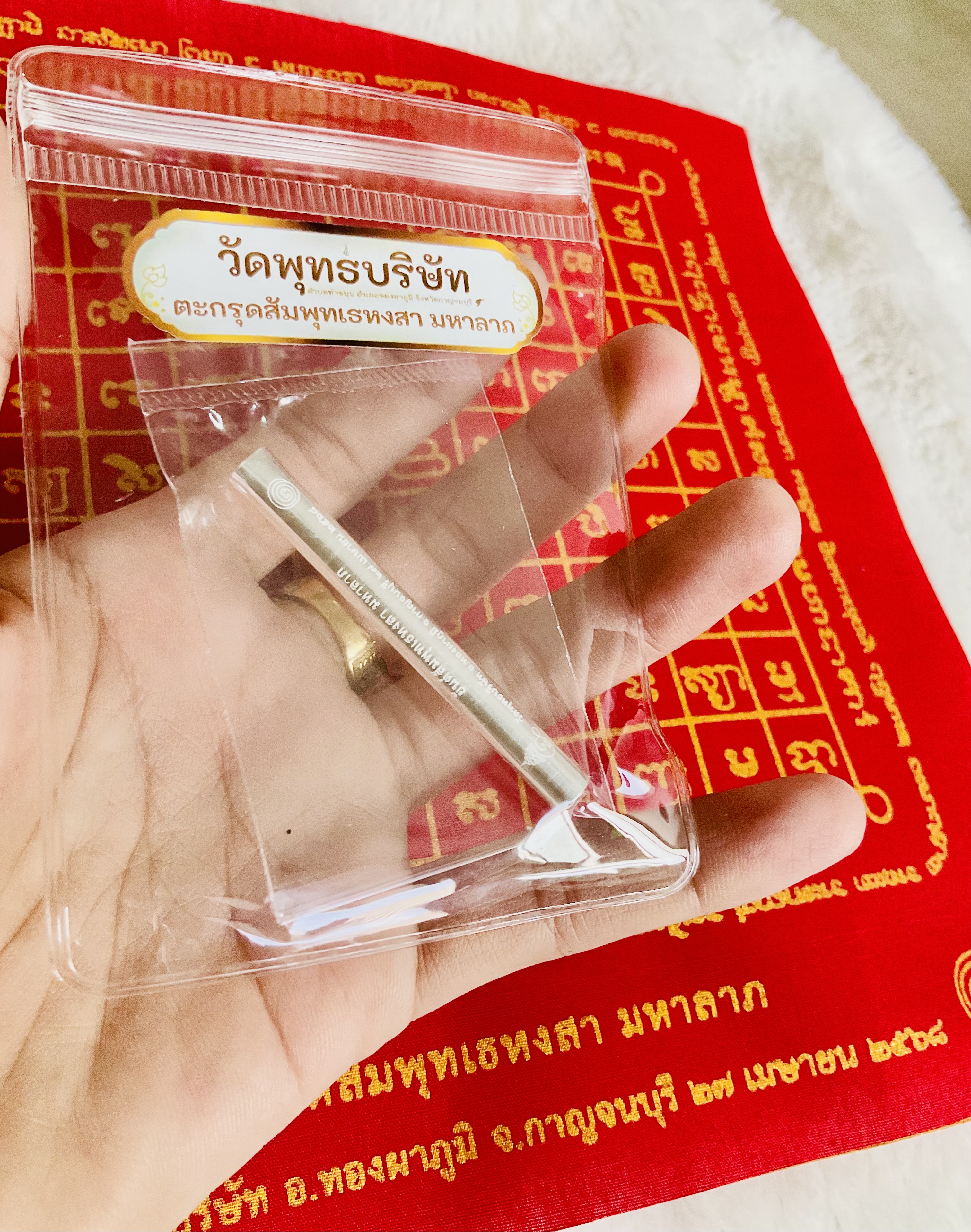 ตะกรุดสัมพุทเธหงสา มหาลาภ เนื้อเงิน ลพ.เล็กวัดท่าขนุน ลพ.บ๊ะ (คงกระพันชาตรี) 1 ใน 50 ดอก ปี 68