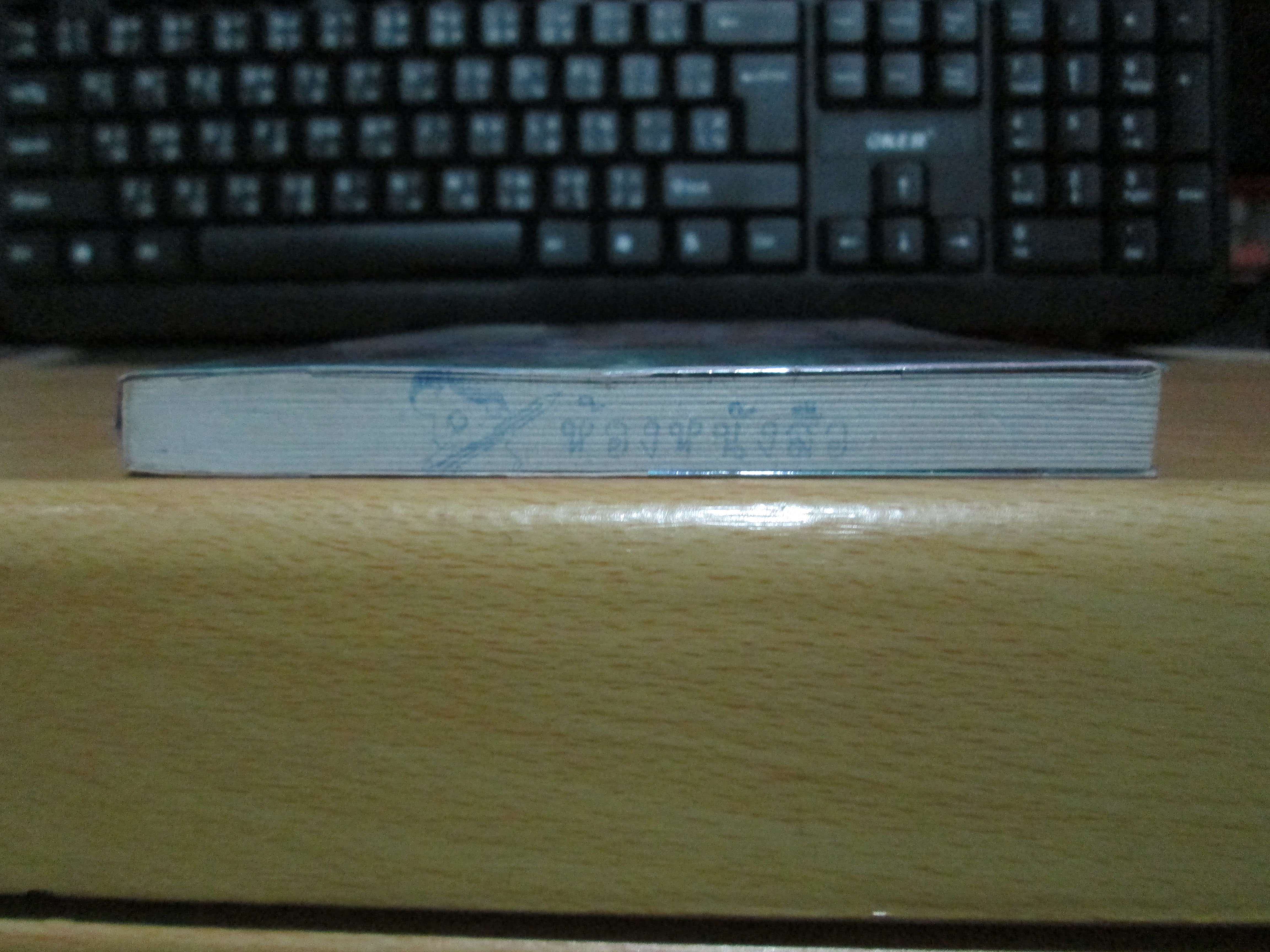 (เช่า) เลิฟปริซึม