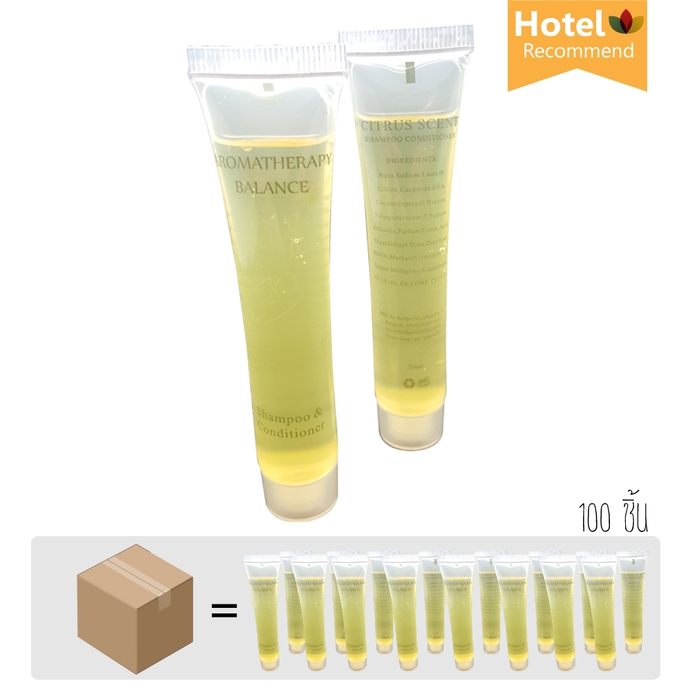แชมพูและคอนดิชั่นนิ่ง สีเหลืองใส 20 ml. รุ่นอโรม่าเธอราพี กลิ่นซิตรัส (100 หลอด/กล่อง)