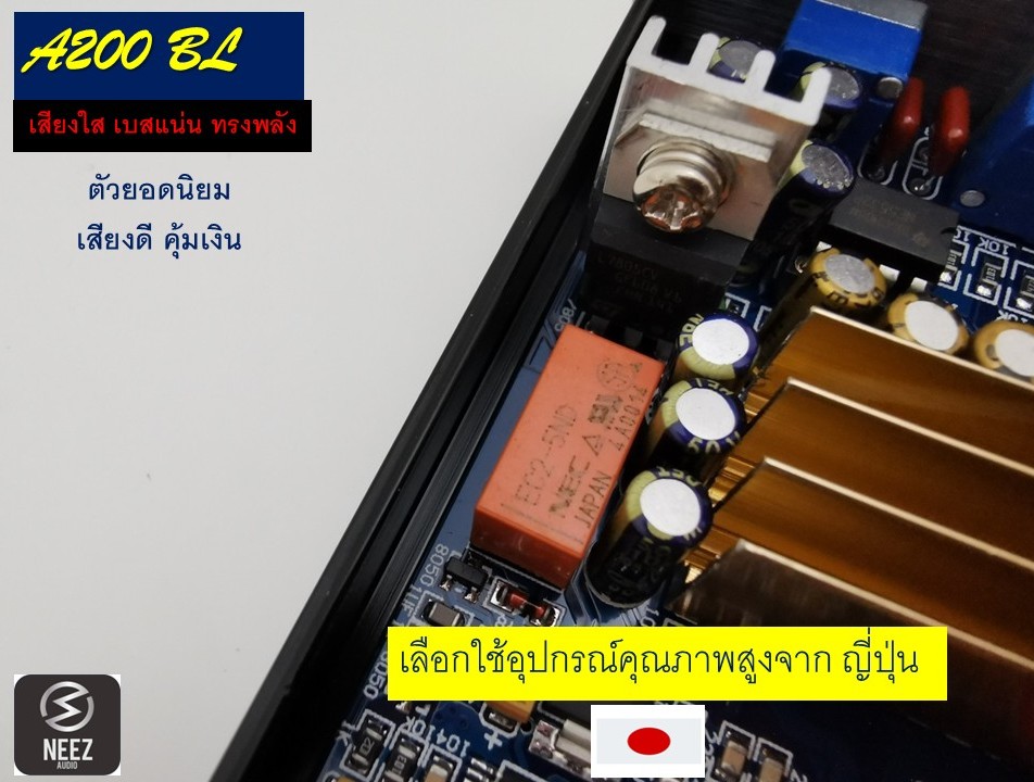 แอมป์ Amp A200 (200W.) Bluetooth พร้อมหม้อแปลงใหญ่ เสียงชัด ใส เบสหนัก ร้านไทย มีประกัน