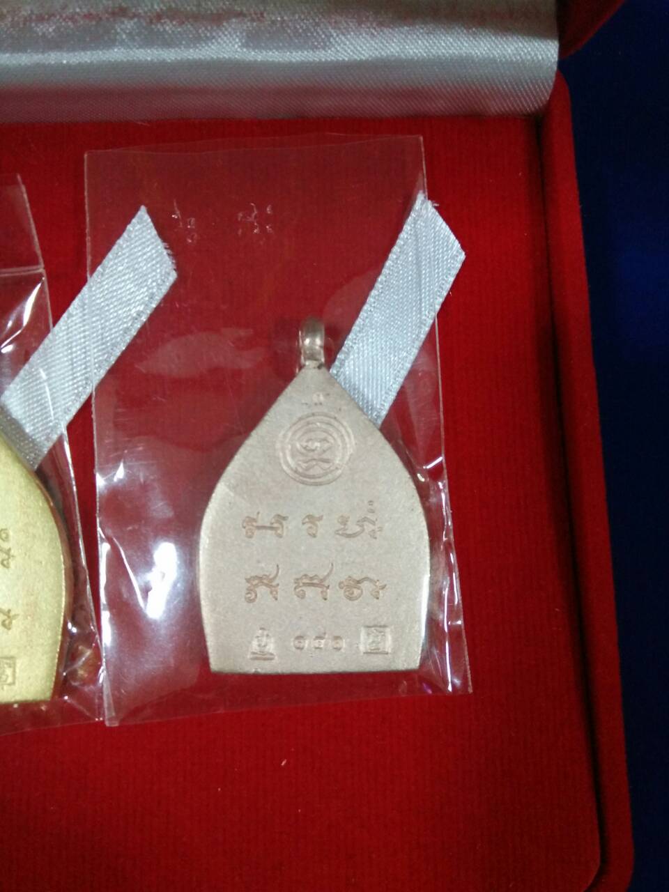 เหรียญเจ้าสัว รวบอู้ฟู่ (กะหลั่ยชุดกรรมการ 1 ใน 333 ) ปี 59 วัดกลางบางแก้ว