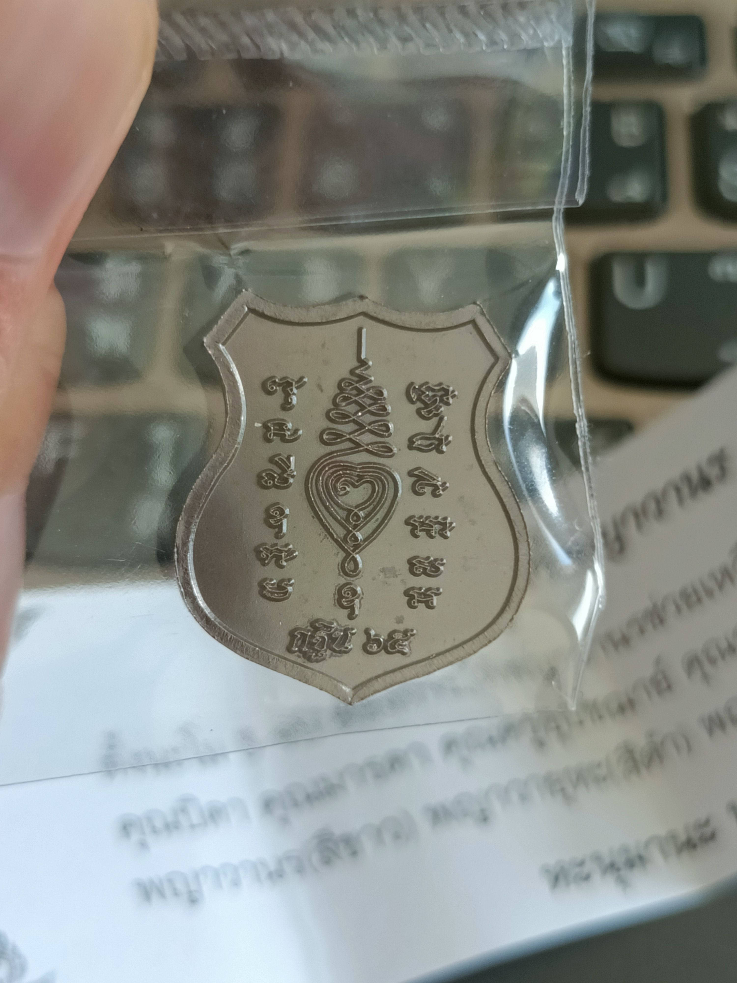 เหรียญพญาวานร ปี 65 หลวงพ่ออนันต์ วัดพบางพลีน้อย (บูชาคู่ 300 บาท)