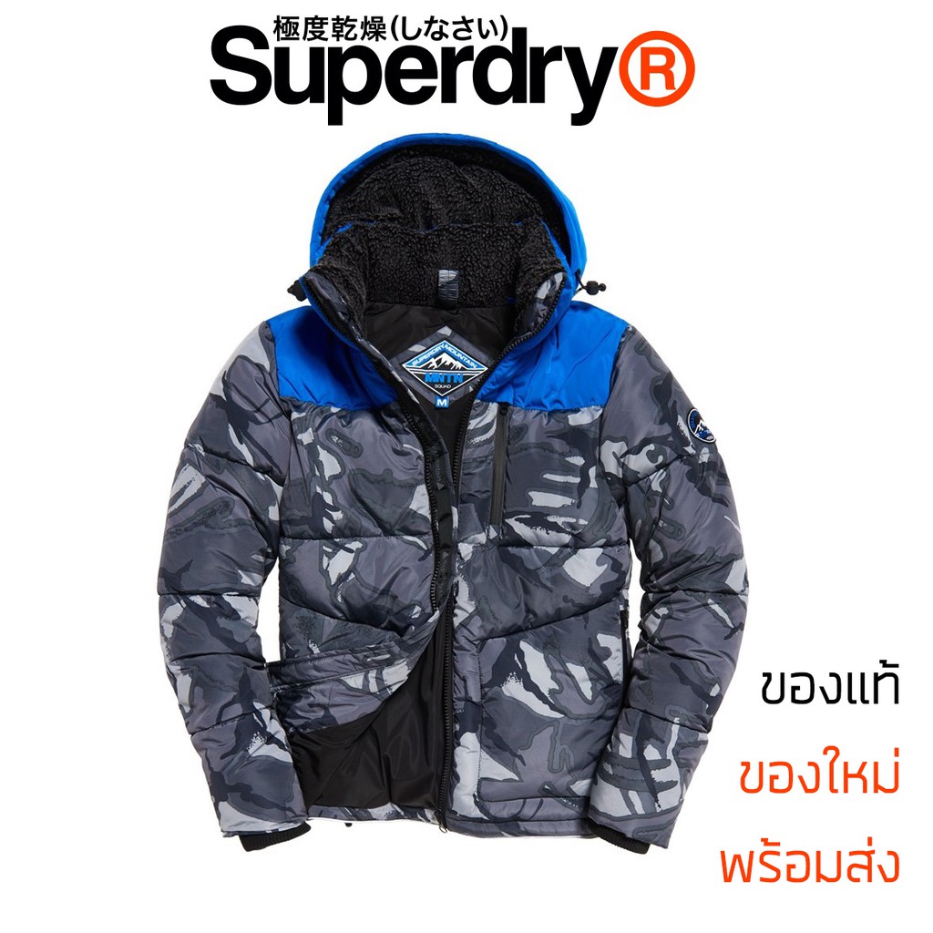 เสื้อกันหนาว Superdry SD Expedition Coat - Cobalt ของใหม่ ของแท้ พร้อมส่งจากไทย