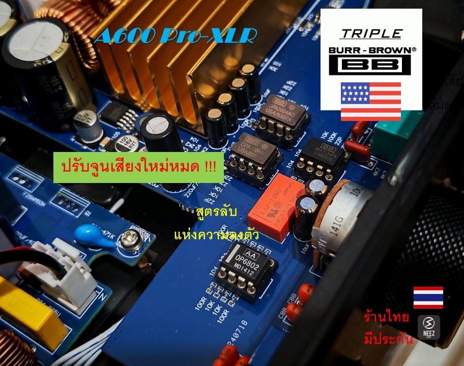 Amp A600 Pro-XLR (600W.) DAC Bluetooth 5.1 Aptx-HD ปรับจูนใหม่หมด ร้านไทย มีประกัน พร้อมส่ง