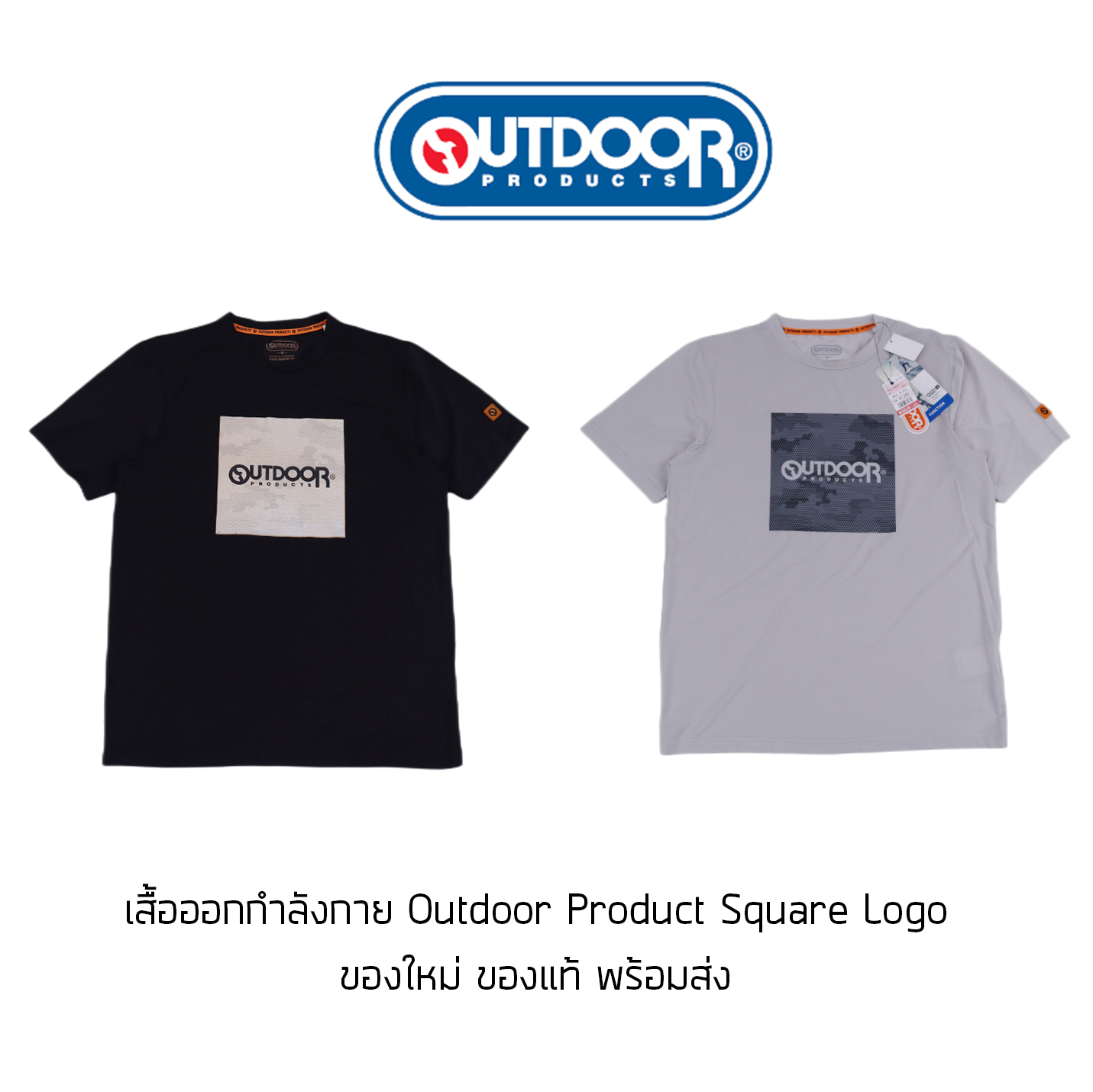 เสื้อ Outdoor Product Square Logo ของแท้ ของใหม่ พร้อมส่ง