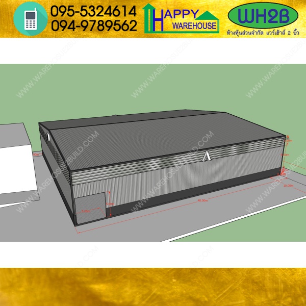 รับสร้างโกดังสำเร็จรูป ขนาด 41x46x9 เมตร