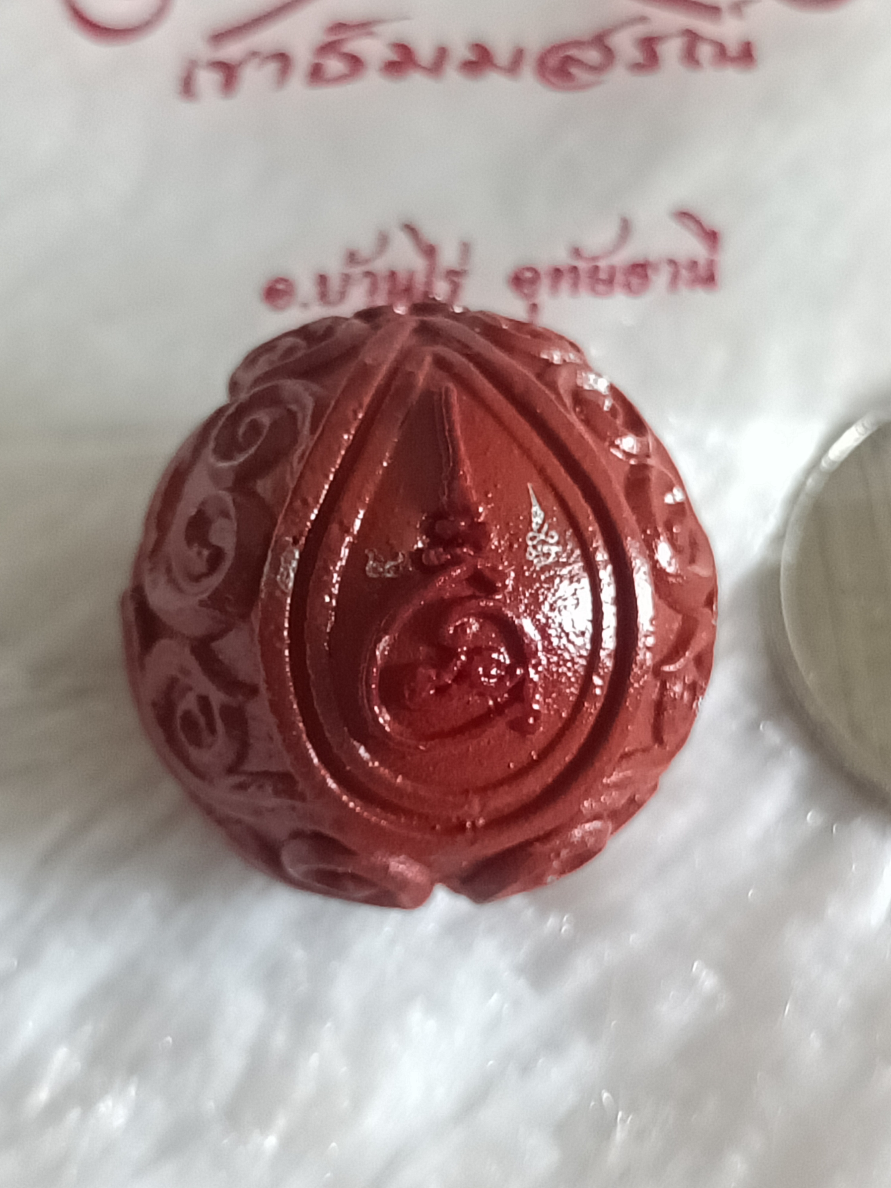 ลูกอมเพลิงพระกาฬ (ไม่เพ้นท์สี) ขนาดเล็ก (๑ ใน ๔๐๐) หลวงพ่อเอก สำนักสงฆ์เขาธัมมสรณ์ ปี 67