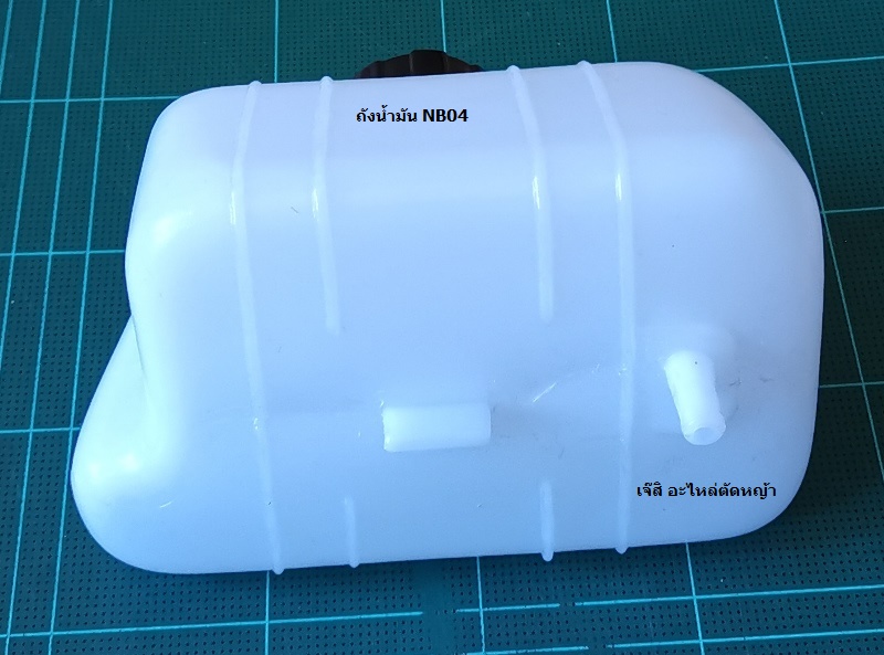ถังน้ำมัน NB04_NTS