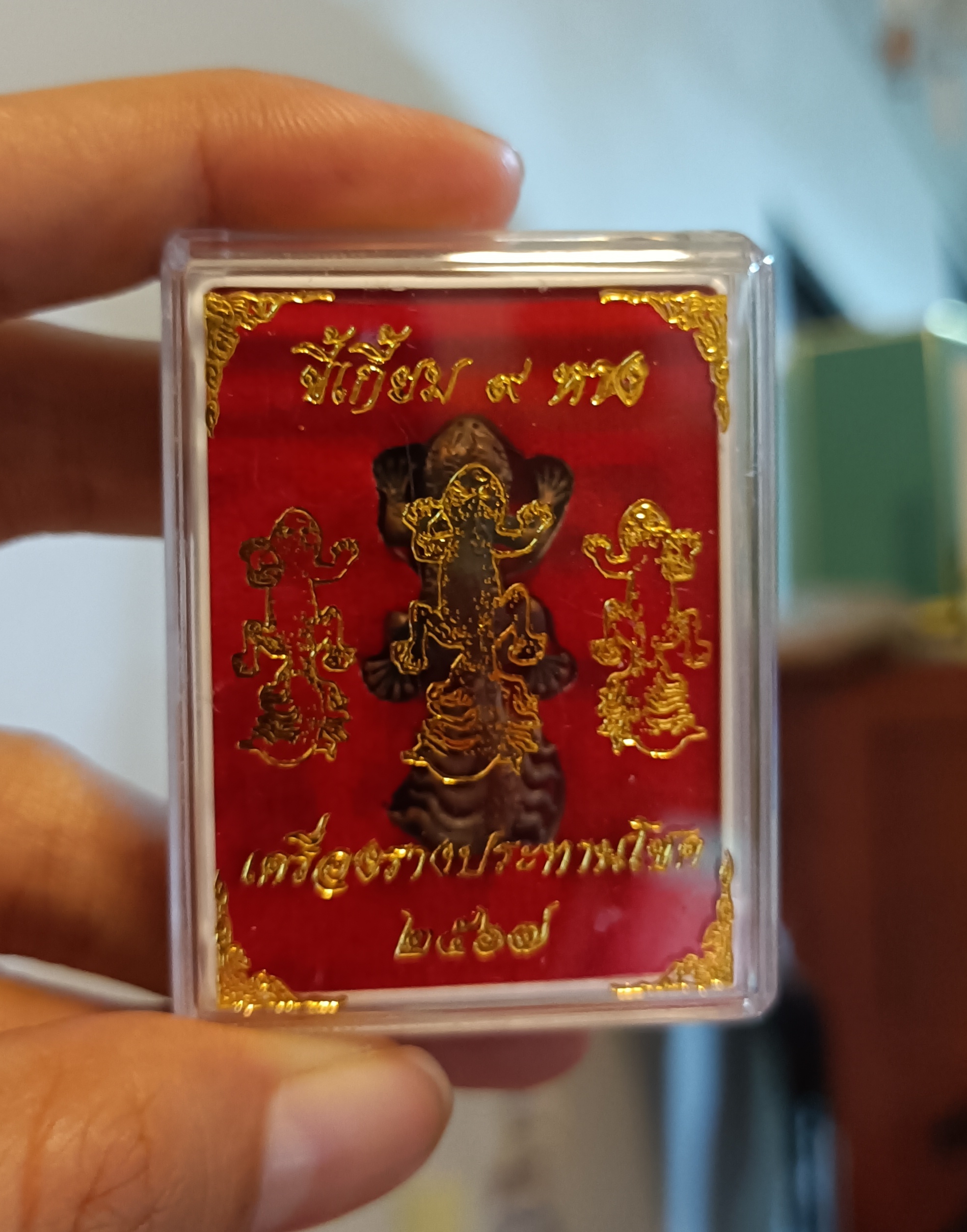 ขี้เกี้ยมมวลสารโลหะอาถรรพ์ หลวงปู่มหาศิลา พิธีเดียวกับมหาพุทธาภิเษกเหนือดวง 2