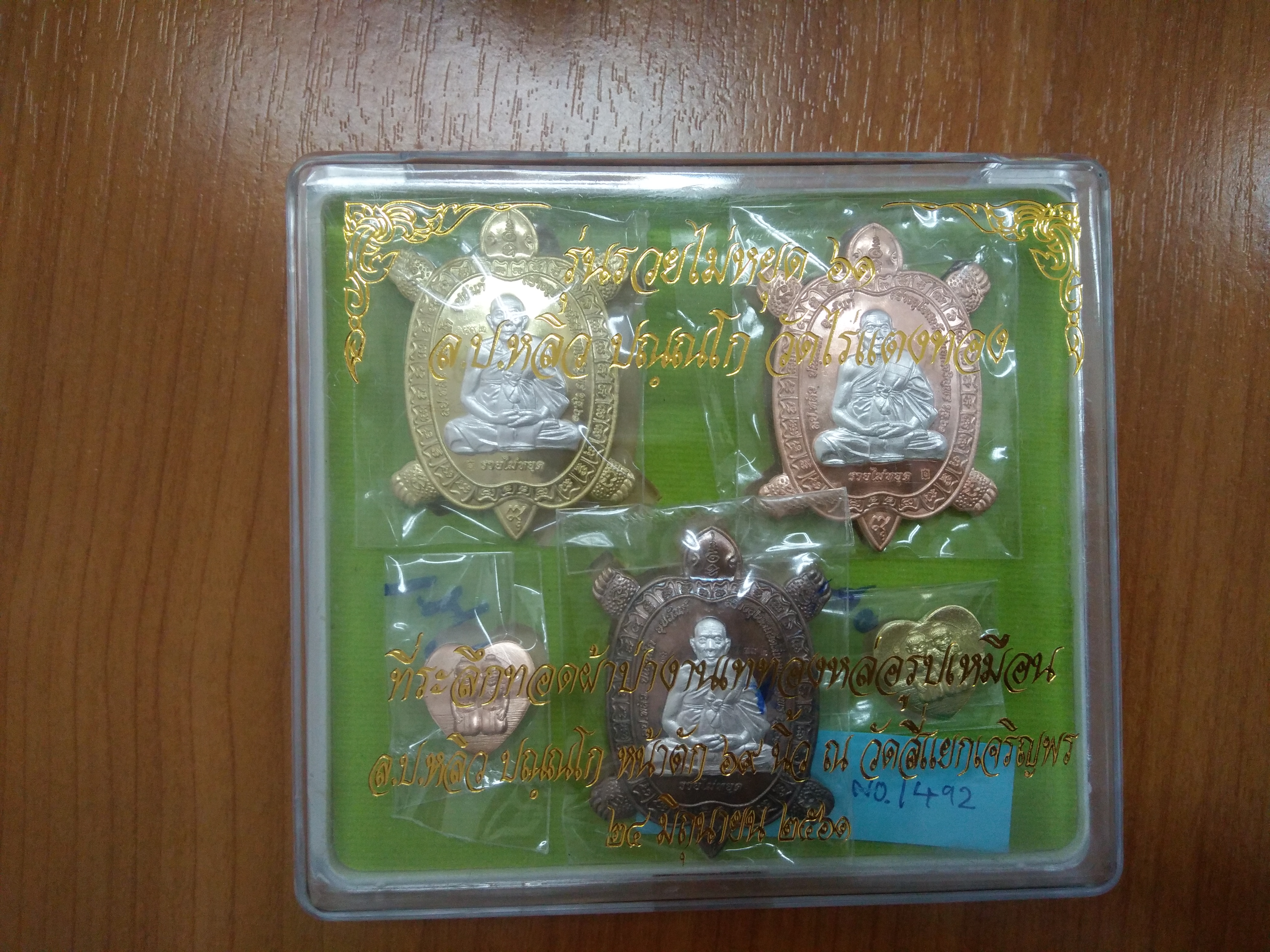 แยกบูชาหรือรวมชุดกรรมการเต่าและกัณหา-ชาลี (ลพ.เล็กร่วมเสก)