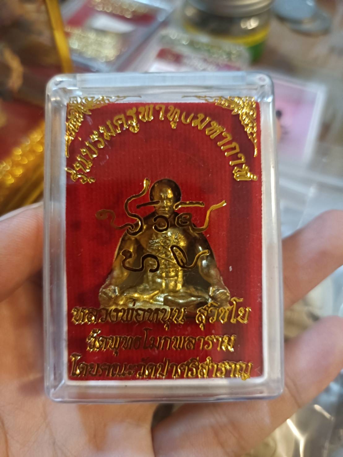 หุ่นพยนต์ ลพ.หนุน วัดพุทธโมกข์ พุทธาภิเษก
