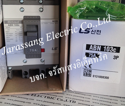 LS breaker ABN103c 75A