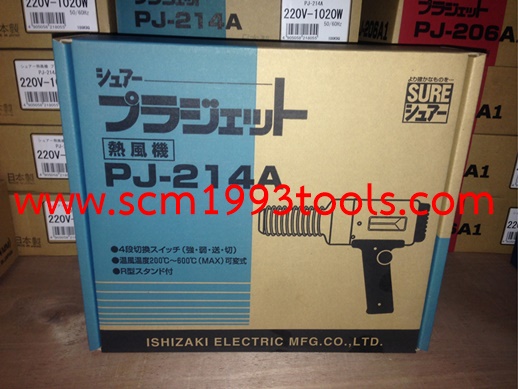 SURE ชัวร์ ปืนเชื่อม PVC รุ่น PJ-214A ปรับความร้อนได้ WELDING GUN