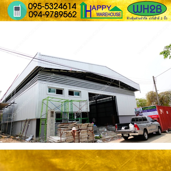 รับสร้างโกดังสำเร็จรูป บางพลี จ.สมุทรปราการ ขนาด 18.00 x 21.00 x 6.90 m.