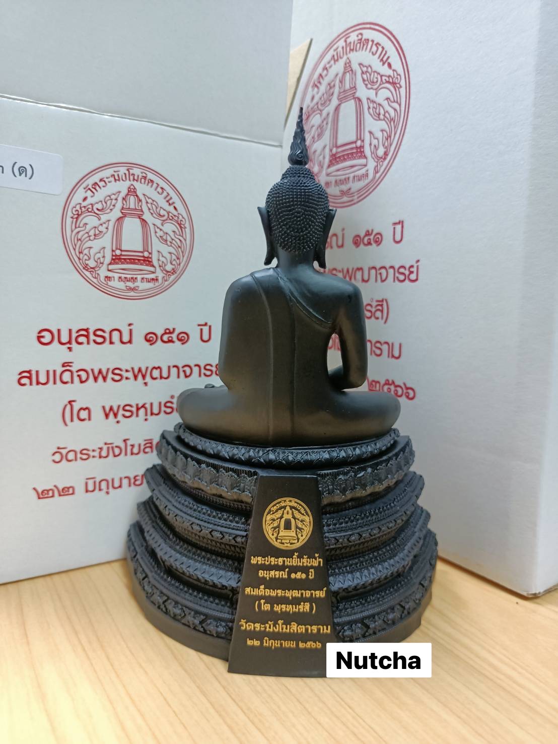 พระประธาน ขนาดบูชา ๕ นิ้ว รมดำ No.๖๙๓ รุ่น อนุสรณ์ครบ ๑๕๑ ปี วัดระฆัง ลพ.เล็ก ร่วมพุทธาภิเษก