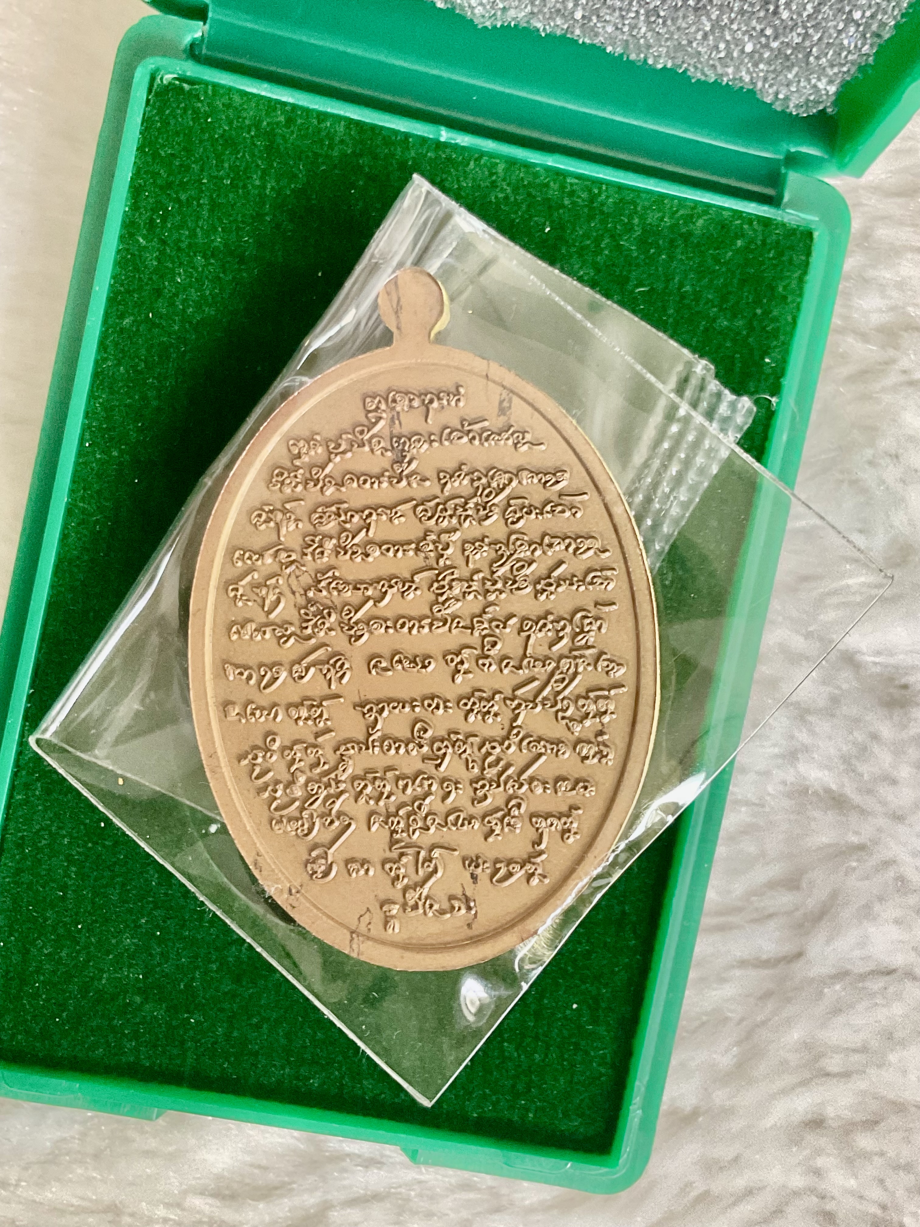 เหรียญพหูรมาน ทภ.2 เนื้อชนวน No.8948 หลวงปู่ศิลา