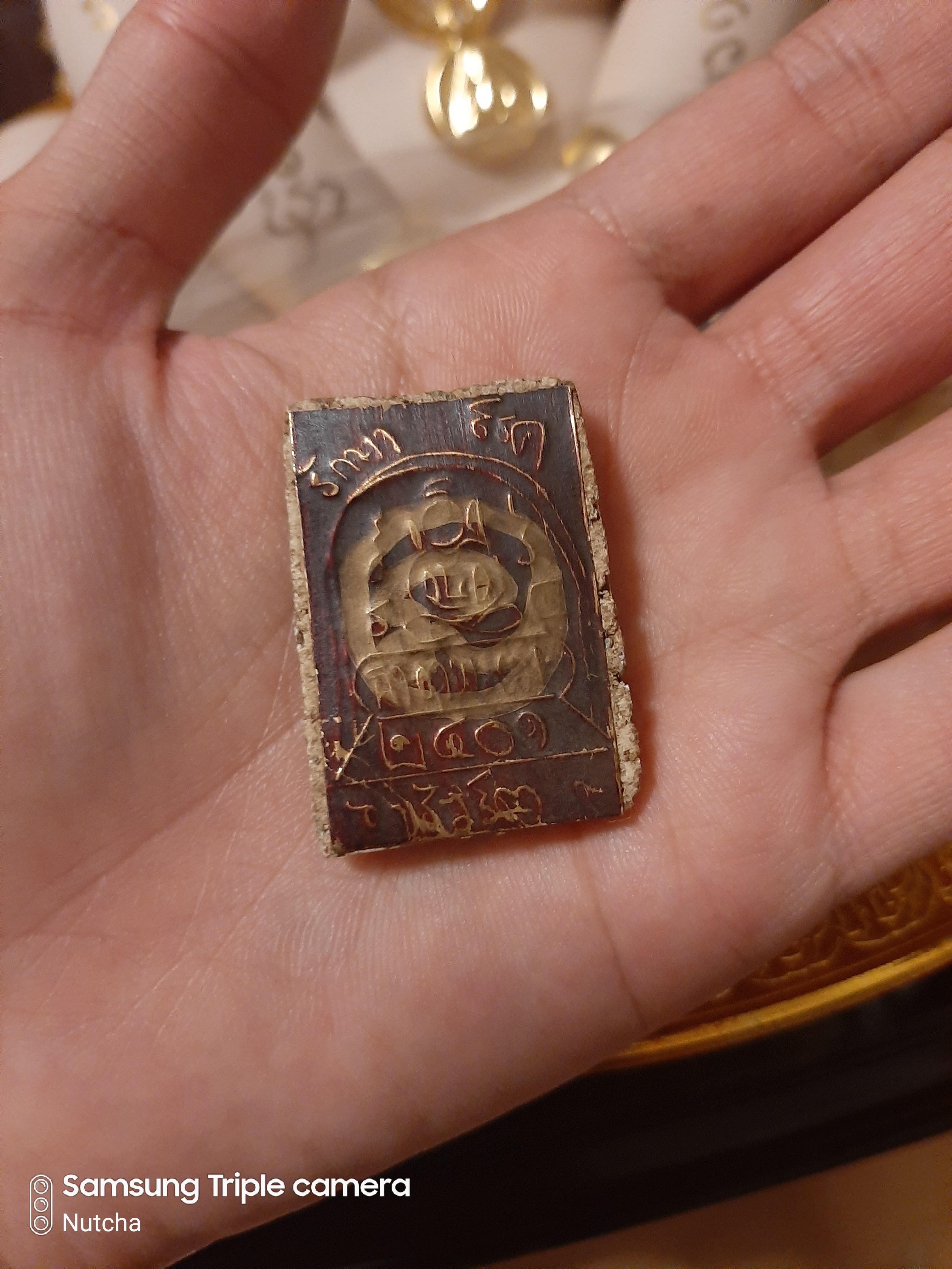 สมเด็จหลังจารนะโมตาบอด ลพ.เล็กจาร ปี 62