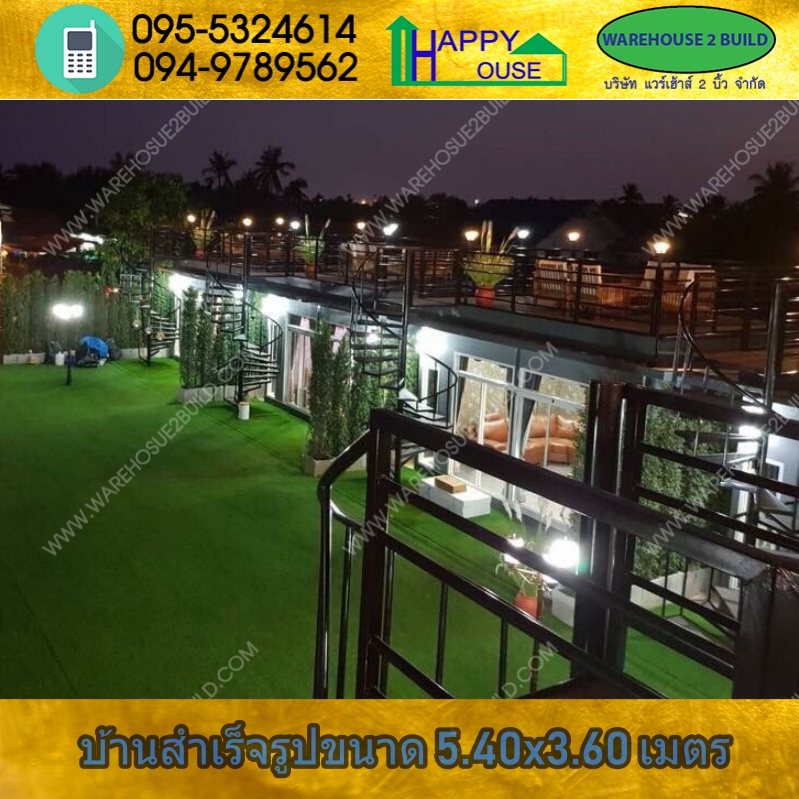 บ้านสำเร็จรูป รีสอร์ท บ้านน็อคดาวน์ สร้างออฟฟิศ ms-07
