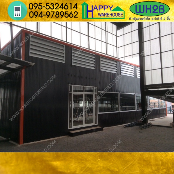 รับสร้างโกดังสำเร็จรูป โรงยิม ขนาด 12.00 x 18.00 x 6.00 m.