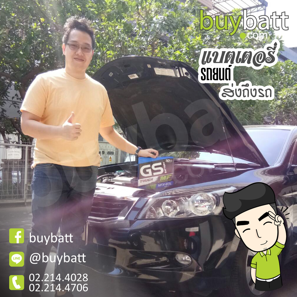 ร้าน แบตเตอรี่ รถยนต์ มอเตอร์ไซค์ เปลี่ยนแบต นอกสถานที่ ใกล้ฉัน สามย่าน จุฬา สยามสแควร์ พารากอน มาบุญครอง เอ็มบีเค หัวลำโพง บรรทัดทอง รองเมือง สุขุมวิท คลองเตย เซ็นทรัลเวิลด์ เพลินจิต ราชดำริ สาทร สาธุ ถนนวิทยุ สีพระยา ปทุมวัน ราชเทวี ประตูน้ำ ราชประสงค์ โรงแรม โรงพยาบาล มิตรทาวน์ มาบุญครอง เอ็มบีเค mbk samyan mitrtown chula
