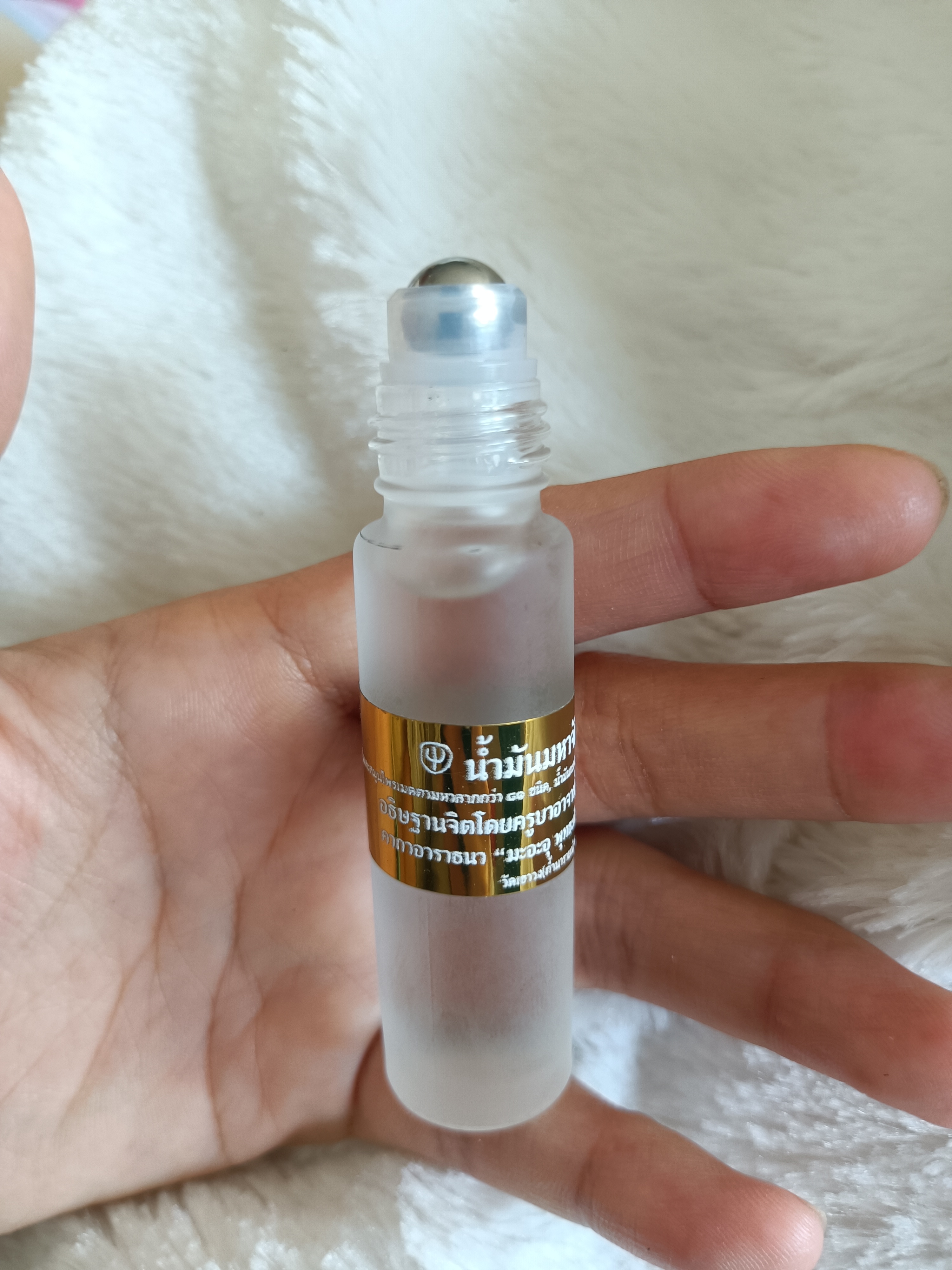 น้ำมันมหาจักรพรรดิ วัดเขาวง รวมเกจิพุทธาภิเษก ปี 68