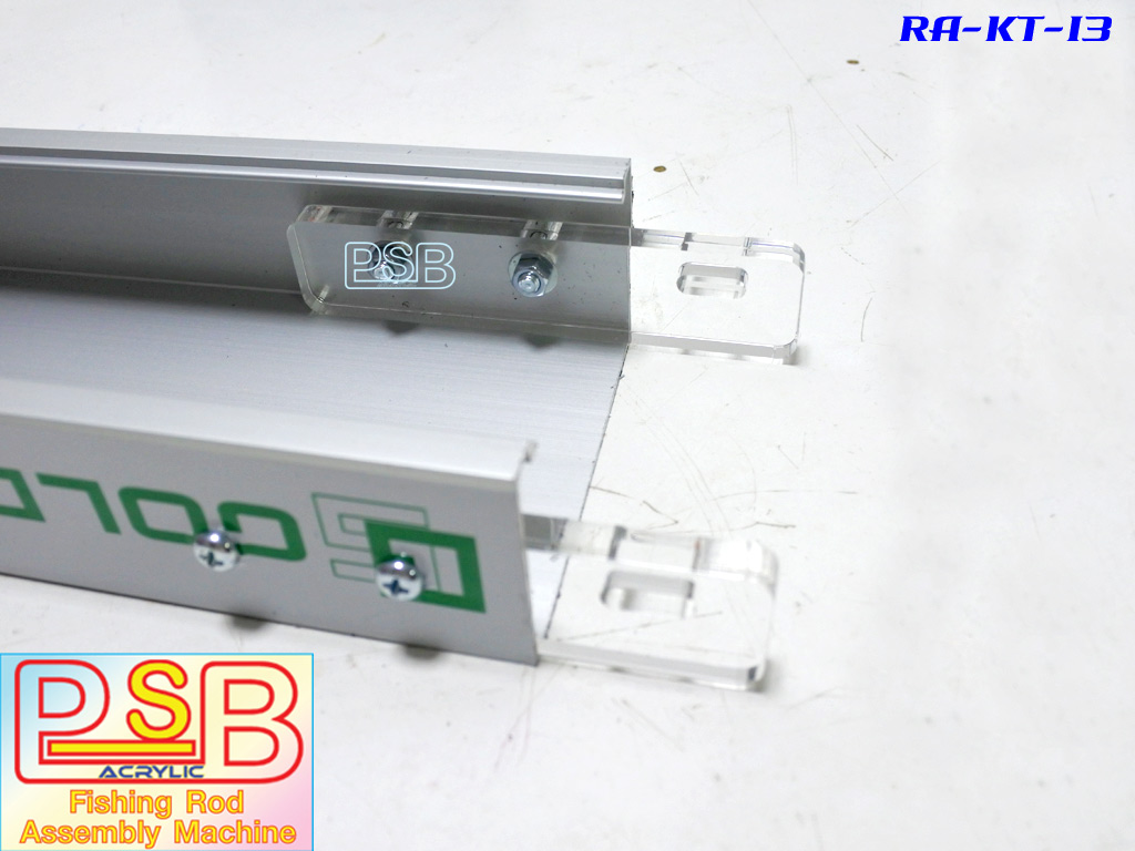 รางอลูมิเนียม แท่นบิวท์คันเบ็ด 3 ท่อน